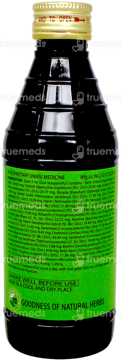 Hamdard Safi Natural Blood Purifier 200Ml